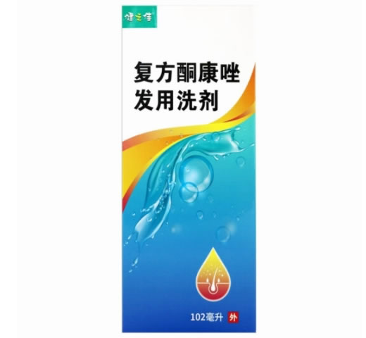 健之佳复方酮康唑发用洗剂招商代理 102ml