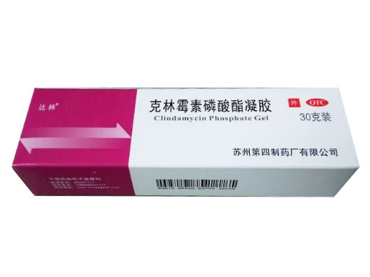 克林霉素磷酸酯凝胶招商代理 30g 苏州第四制药厂