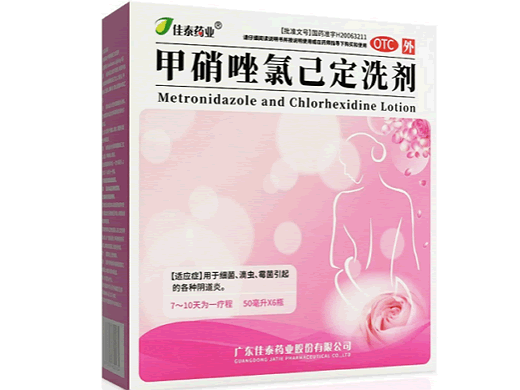 佳泰药业甲硝唑氯己定洗剂招商代理 6瓶 佳泰药业