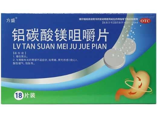 方盛铝碳酸镁咀嚼片招商代理 18片