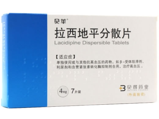 拉西地平分散片