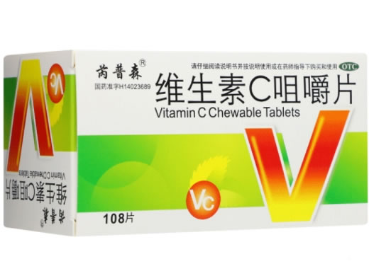芮普森维生素C咀嚼片招商代理 108片