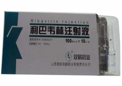 双鹤药业利巴韦林注射液招商代理 10支 晋新双鹤