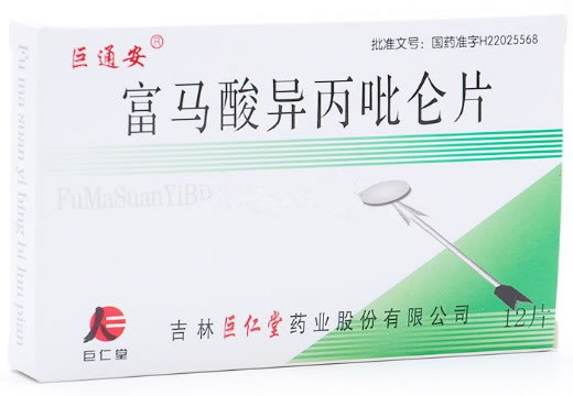 富马酸异丙吡仑片招商代理 吉林巨仁堂