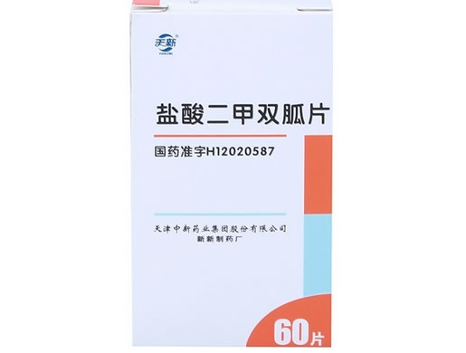 天新盐酸二甲双胍片招商代理 60片 天津中新药业