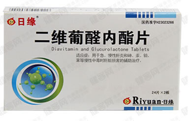 日缘二维葡醛内酯片招商代理 48片 泰华药业