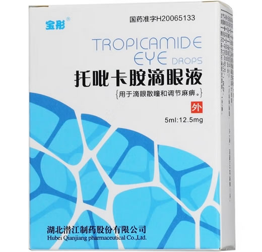 宝彤托吡卡胺滴眼液招商代理 5ml 潜江制药