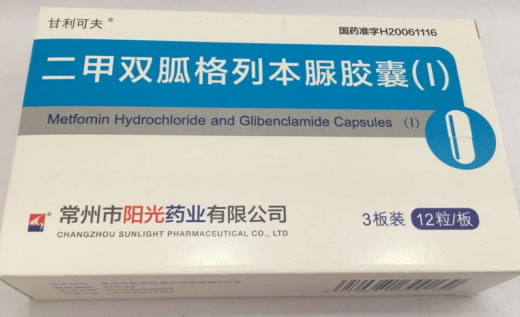 甘利可夫二甲双胍格列本脲胶囊(Ⅰ)招商代理 