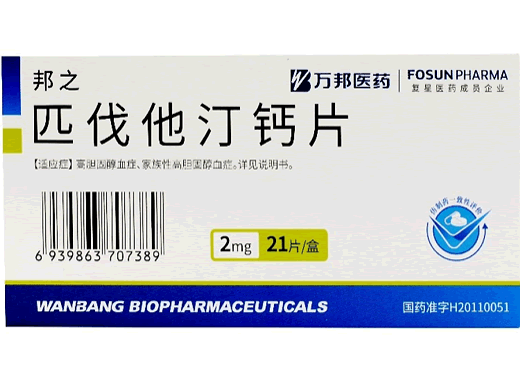 匹伐他汀钙片招商代理 江苏万邦 2mg*21片