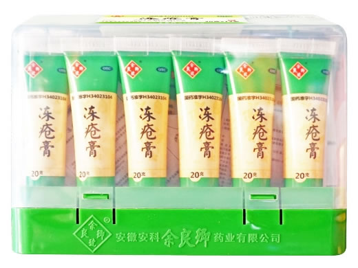 冻疮膏