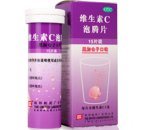 维生素C泡腾片招商代理 15片
