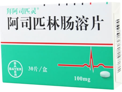 拜阿司匹灵阿司匹林肠溶片招商代理 拜阿司匹灵