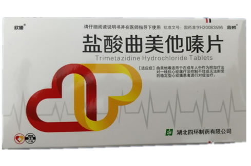 盐酸曲美他嗪片