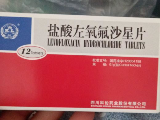 盐酸左氧氟沙星片招商代理 12片 科伦药业