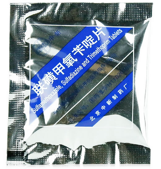 联磺甲氧苄啶片招商代理 12片 北京中新制药厂