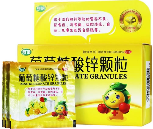 芽培葡萄糖酸锌颗粒招商代理 15包