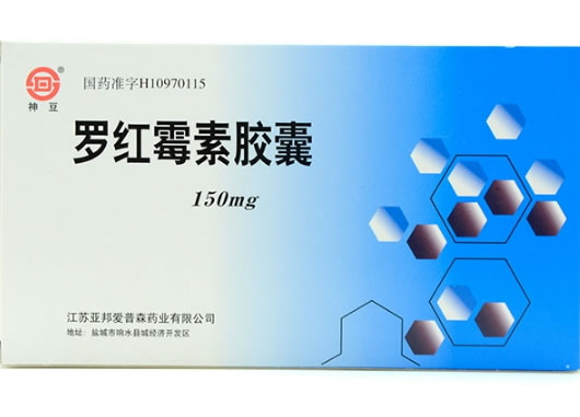 神豆罗红霉素胶囊招商代理 10粒 亚邦爱普森药业