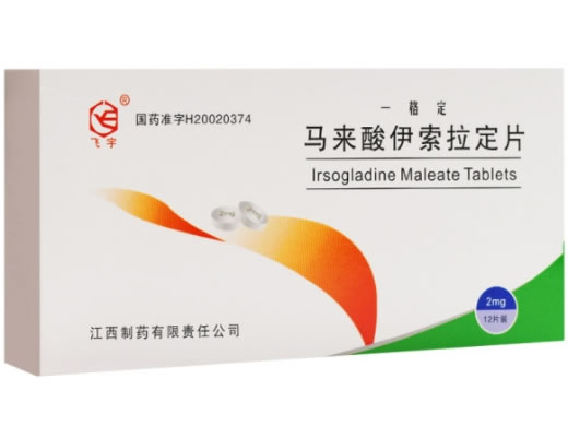 一格定马来酸伊索拉定片招商代理 12片