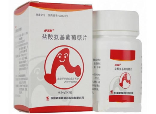 步迈新盐酸氨基葡萄糖片招商代理 42片(RX版) 步迈新