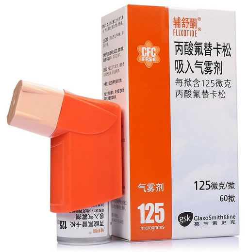 辅舒酮丙酸氟替卡松吸入气雾剂招商代理 丙酸氟替卡松吸入气雾剂