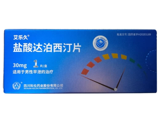 艾乐久/艾时达盐酸达泊西汀片招商代理 艾乐久