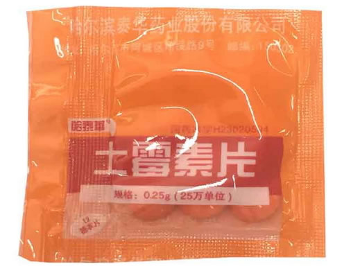 哈泰华土霉素片招商代理 12片