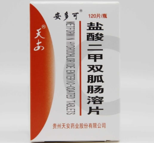 安多可/天安盐酸二甲双胍肠溶片招商代理 0.25g*120片