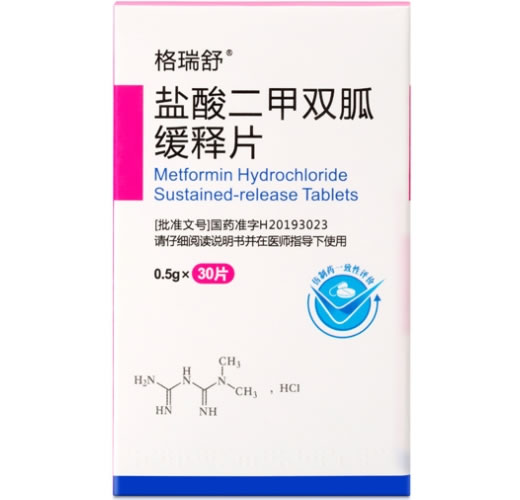 格瑞舒盐酸二甲双胍缓释片招商代理 盐酸二甲双胍缓释片