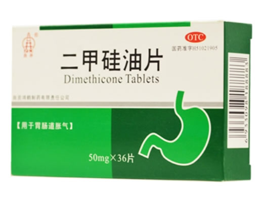 白井二甲硅油片招商代理 36片