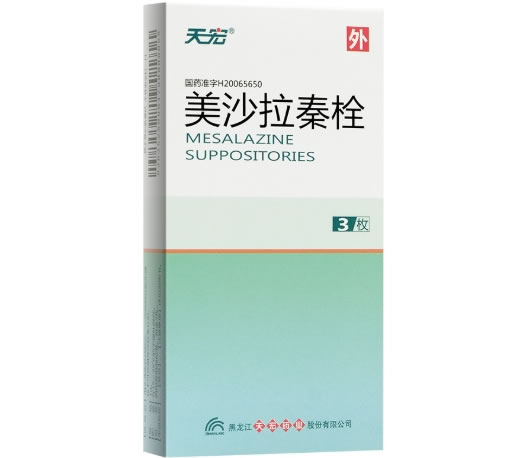 美沙拉秦栓招商代理 3枚 黑龙江天宏