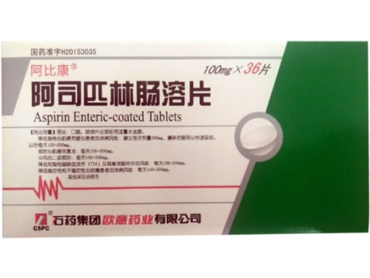 阿比康阿司匹林肠溶片招商代理 100mg*36片 盒装