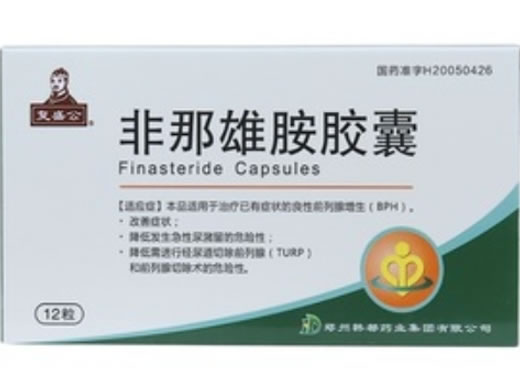 复盛公非那雄胺胶囊招商代理 12粒