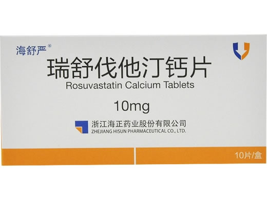 海舒严瑞舒伐他汀钙片招商代理 10mg*10片