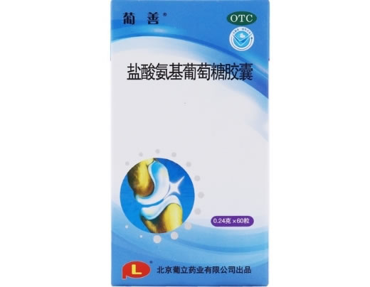 葡善盐酸氨基葡萄糖胶囊招商代理 60粒