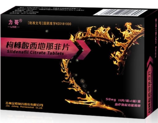 力哥枸橼酸西地那非片招商代理 11片