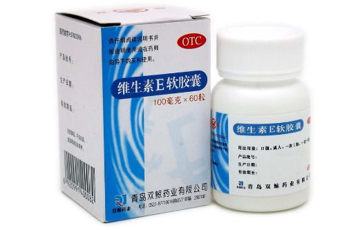 双鲸维生素E软胶囊招商代理 60粒