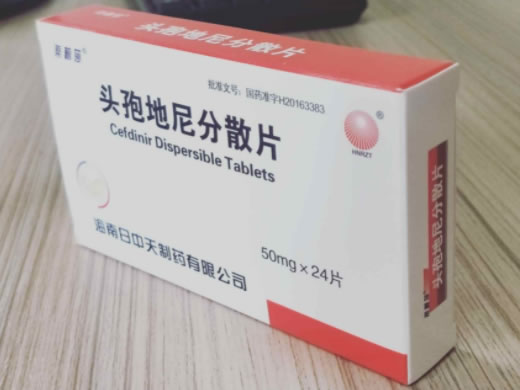 蒂莉莎头孢地尼分散片招商代理 50mg*24片 蒂莉莎