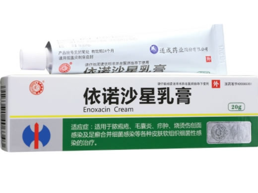 通药依诺沙星乳膏招商代理 20g