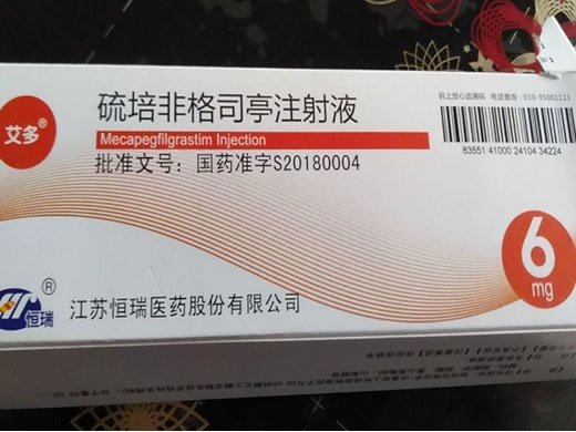 艾多硫培非格司亭注射液招商代理 艾多