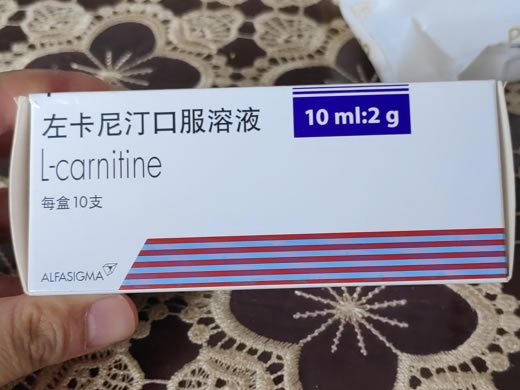 L-carnitine左卡尼汀口服溶液招商代理 2g*10支