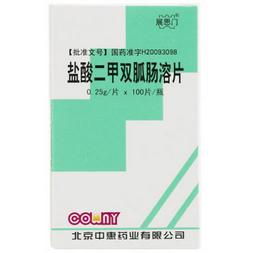 展思门盐酸二甲双胍肠溶片招商代理 100片