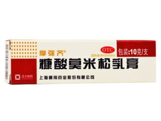 糠酸莫米松乳膏