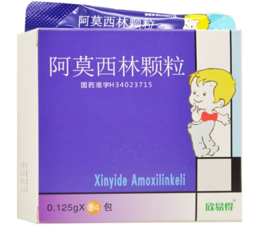 阿莫西林颗粒招商代理 24包 安徽仁济制药