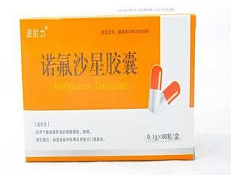 派尼力诺氟沙星胶囊招商代理 60粒