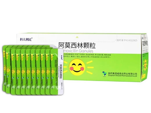 科大利民阿莫西林颗粒招商代理 120包