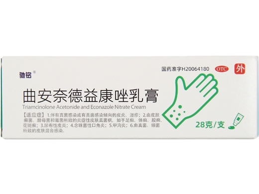 驰铭曲安奈德益康唑乳膏招商代理 28g 福建太平洋