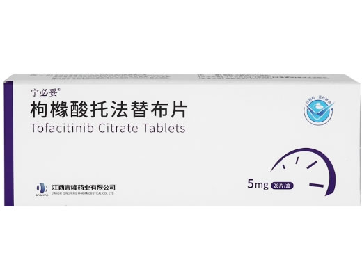 宁必妥枸橼酸托法替布片招商代理 