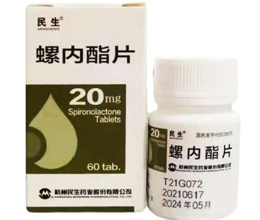 民生螺内酯片招商代理 60片