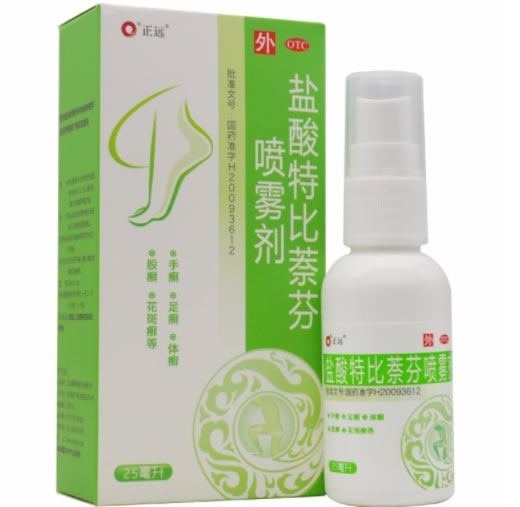 盐酸特比萘芬喷雾剂