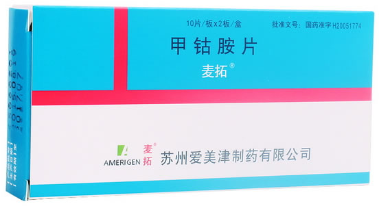 麦拓甲钴胺片招商代理 20片